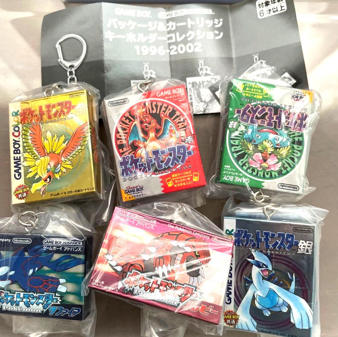 Pokemon Center Package Cartridge Keychain Collection All 6 types