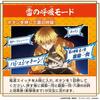 [BANDAI] Demon Slayer DX Nichirin Sword ~Agatsuma Zenitsu~