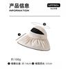 Empty top sun protection hat for women's high-end sense summer UV protection sun hat with enlarged brim outdoor face covering sun hat