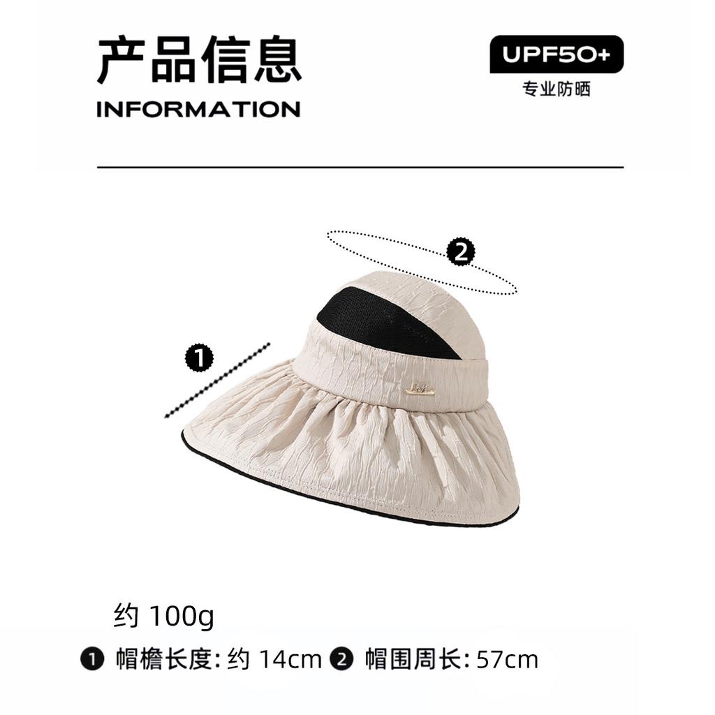 Empty Top Sun Protection Hat for Women's High-end Sense Summer UV Protection Sun Hat with Enlarged Brim Outdoor Face Covering Sun Hat