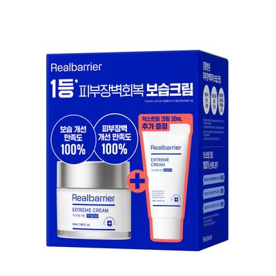 Extreme Cream Original 50ml+30ml Conjunto Especial_NE