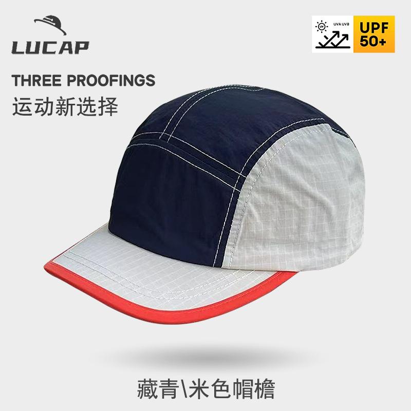 Quick-drying hat Thin cap Men's and women's sports elastic drawstring Five pages Outdoor sunscreen Baseball cap Summer