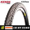 Kenda 20 Inch Folding Bicycle Tire Bike Outer Tire Durable Cycling Equipment Accessories for Bicycles 20 Inch Tire Size