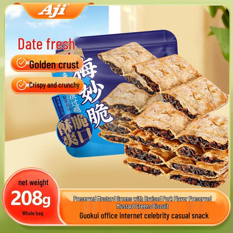 Aji Assorted Snack Biscuits and Crisps