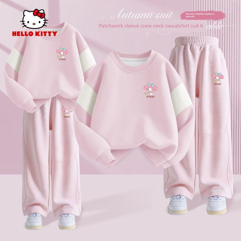 Melody Girls' Outfit 2026 New Stylish and Fashionable Children's Clothing Spring and Autumn Style for Older Children Two-Piece Set