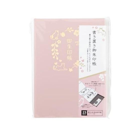 Lihit Lab Writing Storage Goshuin Book Accordion Style 23 Pockets Benibai A371-12