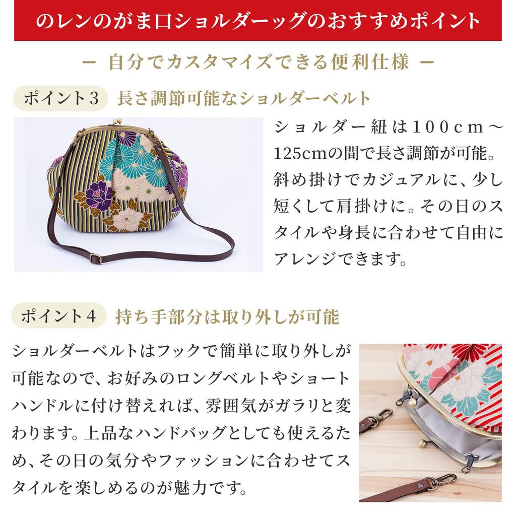 Clasp Bag Flower Crossbody Bag for Japanese Yukata Made In Wedding [Noren] (Shoulder Bag/Retro - Purple) Clothing, Kimono, / Japan, Women's,