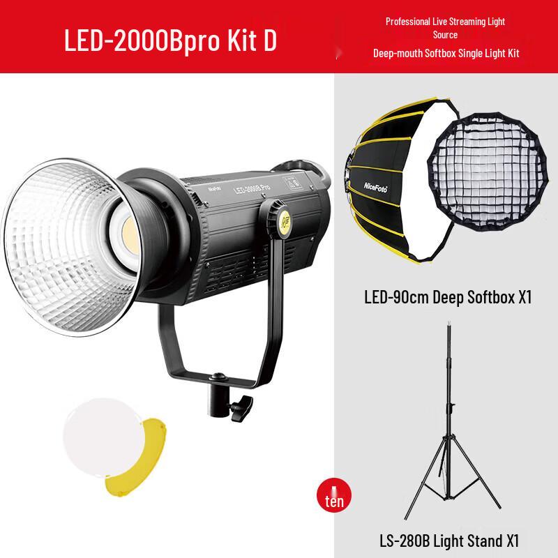 NiceFoto LED-2000Bpro Photography LED Light with 90cm Softbox Kit