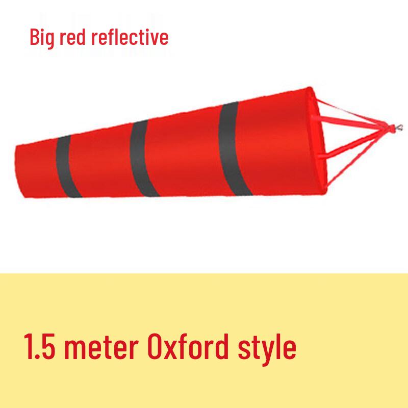 Reflective Oxford Cloth Windsock
