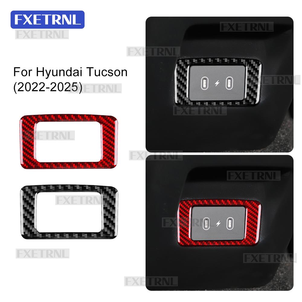 Carbon Fiber Interior Sticker for Hyundai Tucson NX4 2022-2025 LHD RHD USB Panel Trim