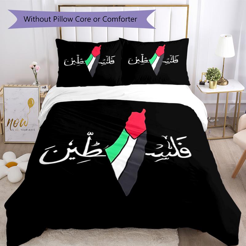 3pcs Nash Tackle1 pattern bedding set duvet cover set includes duvet cover &pillowcases, perfect all season bedroom decoration & gift