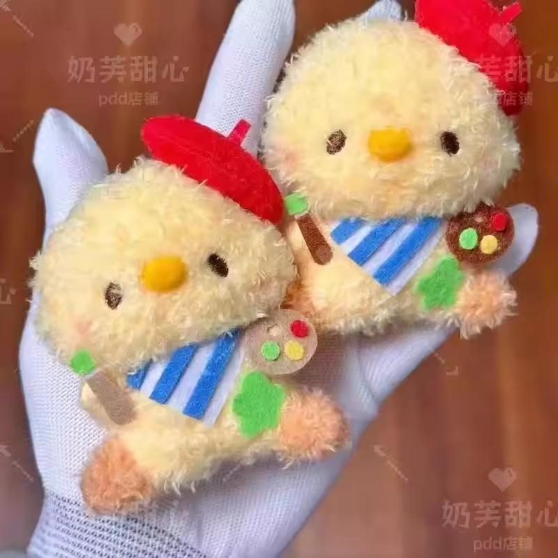 10cm Spiel Liebe Und Deepspace Lieblicher Rafayel Qiyu Puppe Plüschtier Lächeln Graffiti Hühnchen Dango Kawaii Cosplay Anhänger Schlüsselanhänger Geschenk