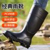Summer Waterproof Shoes Women's Long Tube Dynamic Waterproof and Wear-resistant Rain Shoes Outdoor Wading Rain Boots Black Rubber Shoes