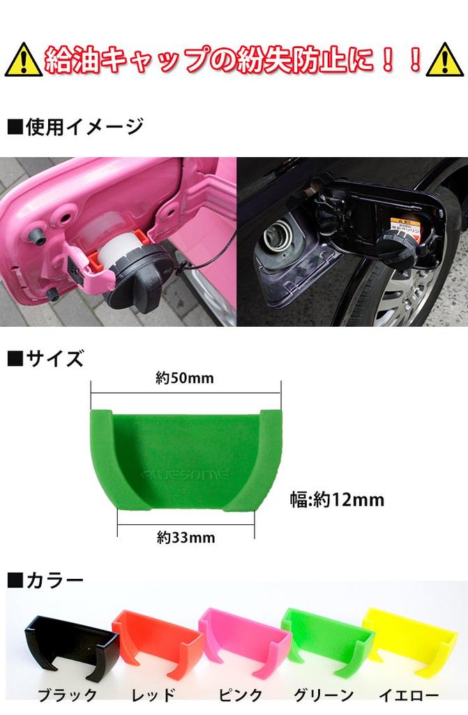 [AWESOME/Awesome] Fuel Cap Stand Black AS-FS01