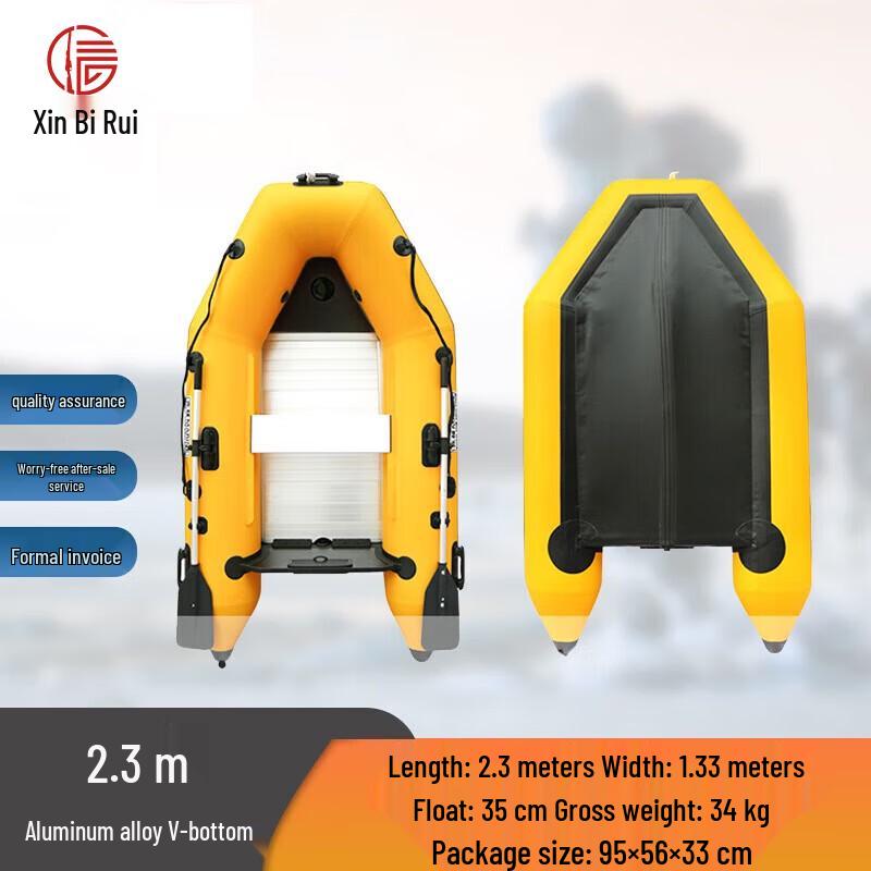 Xinbirui Aluminum Bottom Inflatable Assault Boat