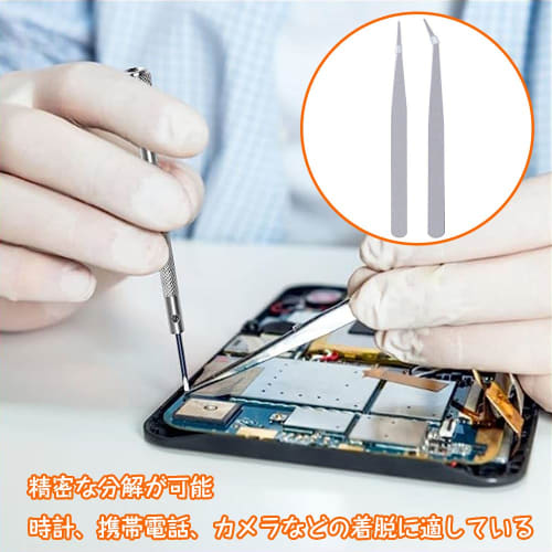 Precision Screwdriver, Watchmaker's Screwdriver, Precision Flathead Screwdriver, Ultra-Fine Tweezers, Watch Tool Kit, Watch Battery Replacement, Compu