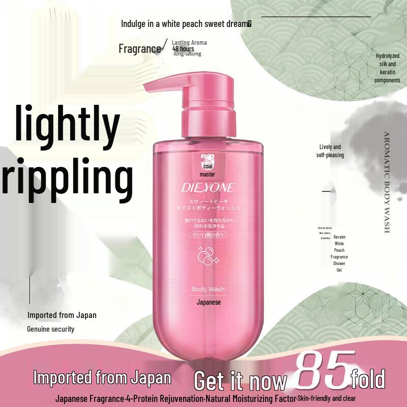 

Dieyin Japanese White Peach Scent Shower Gel