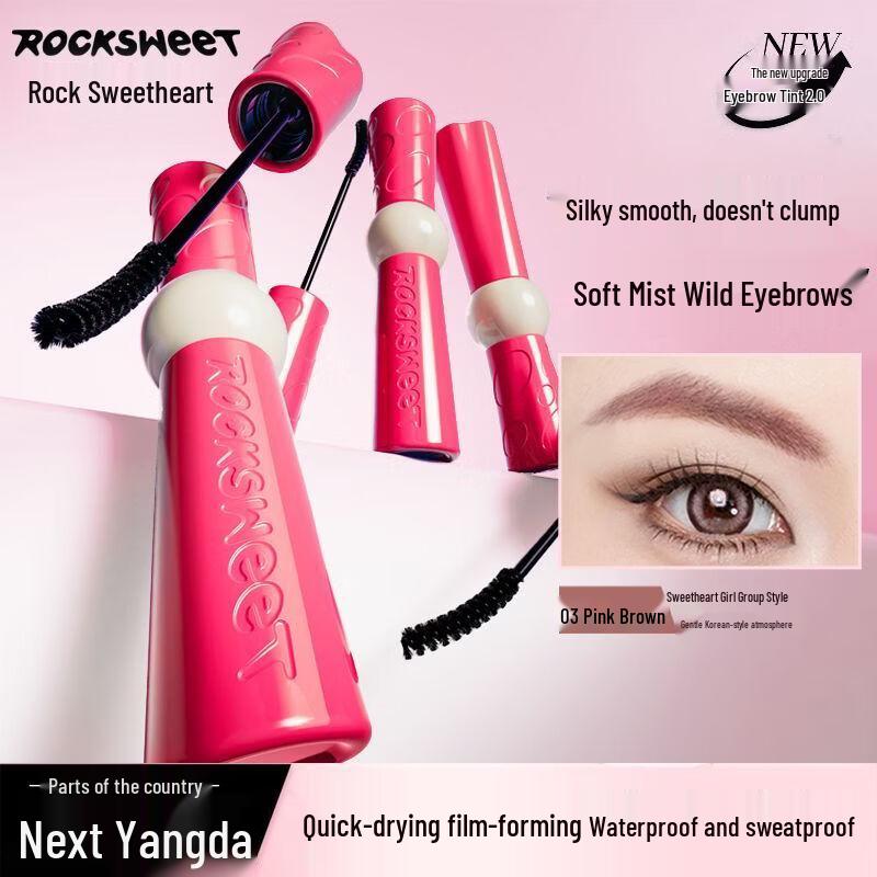 

ROCK SWEET Forest Night Talk Long-Lasting Eyebrow Mascara 2.0