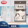 Meiliya Thin Household Latex Cleaning Gloves