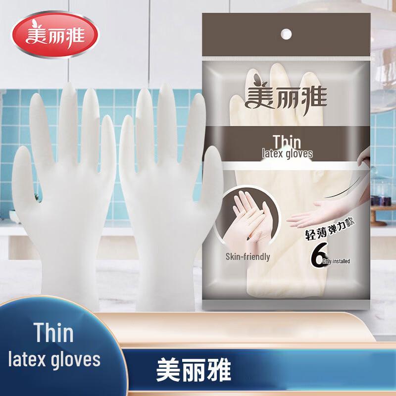 Meiliya Thin Household Latex Cleaning Gloves