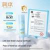 RUNBEN Baby Gentle Sunscreen Lotion SPF35