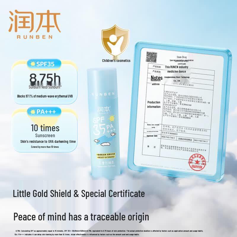 RUNBEN Baby Gentle Sunscreen Lotion SPF35