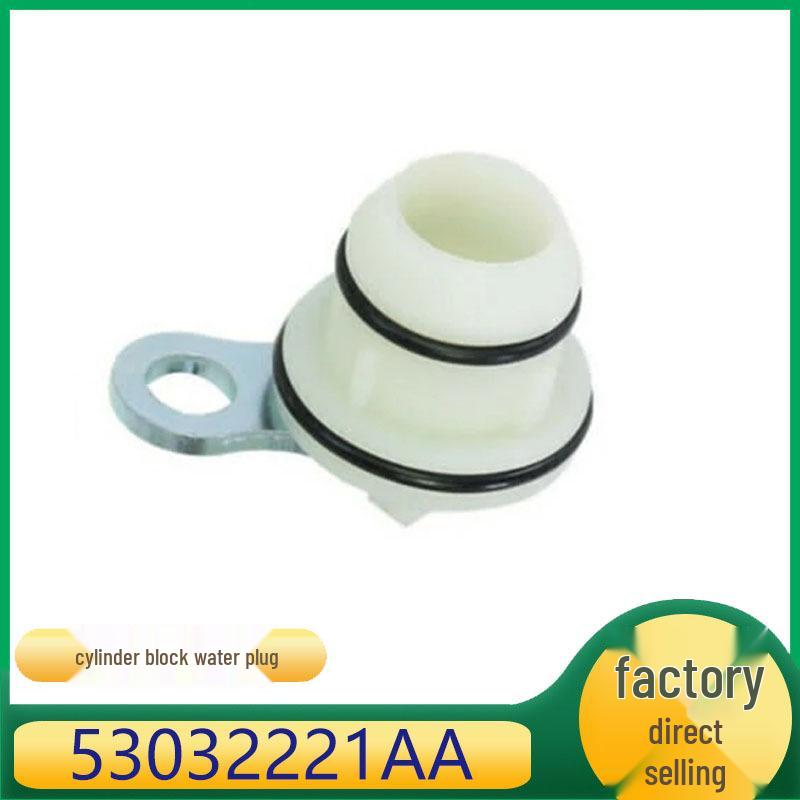 

53032221AA Cylinder Block Water Plugs for Chrysler, Dodge, and Jeep Engines Kazhicheng