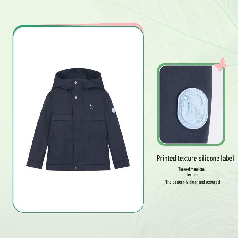 HAZZYS Boys' Hooded Windbreaker