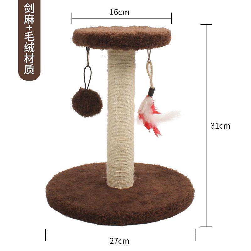

Доска для кошачьих когтей, каркас для лазанья, одно гнездо, сизаль, износостойкий к мусору, вертикальное гнездо для кошек, столб для квартиры, игрушка для маленьких животных