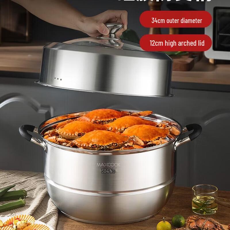 Meichu New Master Chef Stainless Steel 2-Layer Steamer Pot