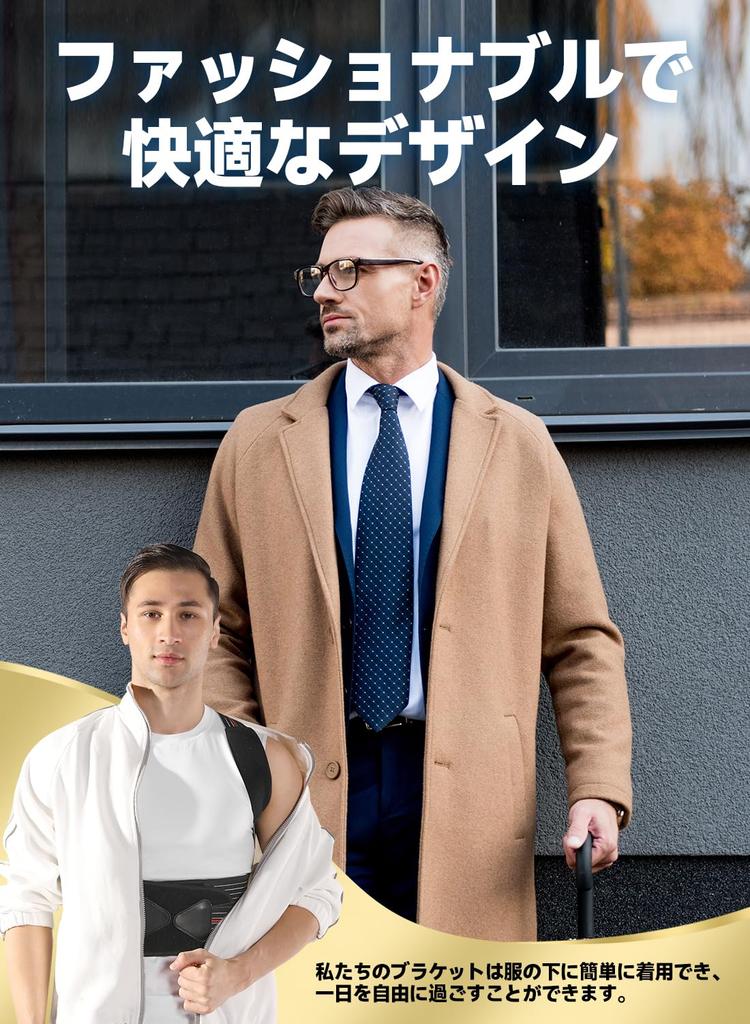 YOUKOYI Posture Hunchback Posture Back Muscle Back Back Shoulder Easy to Put On and Take Unisex Supporter, Belt, Belt, Belt, Supporter, Muscles,