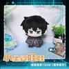 12Cm Stuffed Anime Sword Art Online Sao Kirigaya Kazuto Yuuki Asuna Figure Plush Toys For Kids Bag Pendant Decorat Keychain Gift