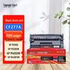 Compatible HP CF277A Black Toner Cartridge (Standard Yield)