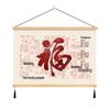 Ledoshiguang New Chinese Style Fu Character Wall Art