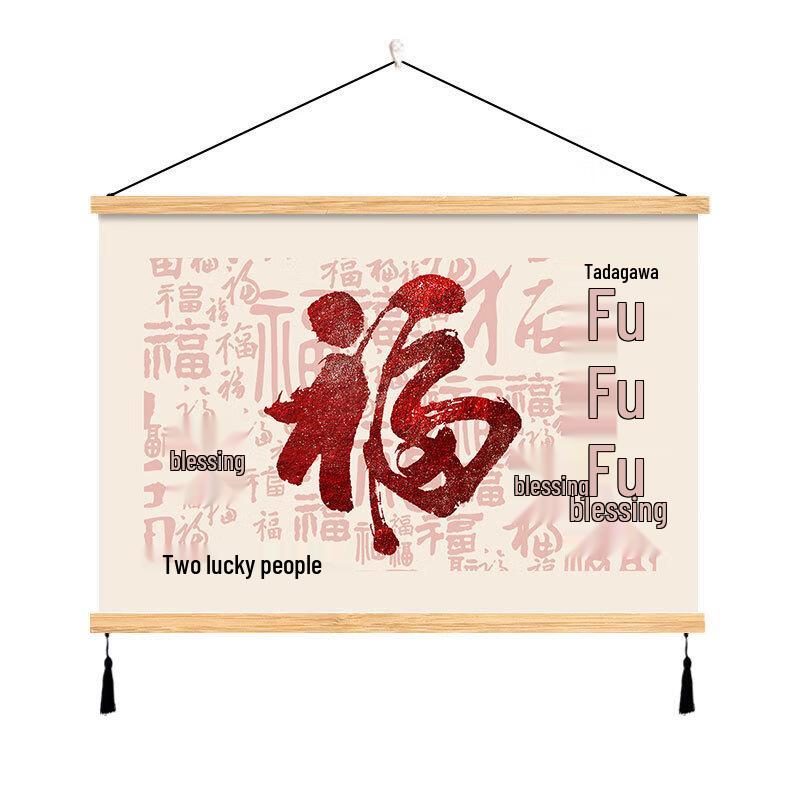 Ledoshiguang New Chinese Style Fu Character Wall Art