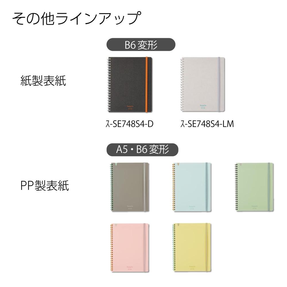 KOKUYO Note Soft Ring Note Sooofa B6 Deformovaná 4mm mřížka Černá S-SE748S4-D