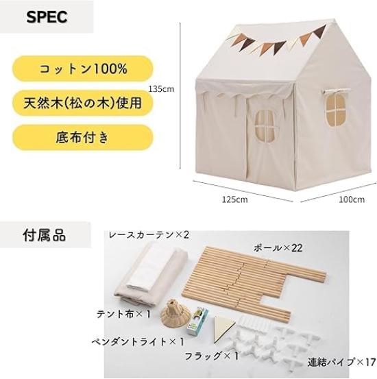 NINEHILLS Kids' Tent, HOME, Greige, Outdoor Camping Teepee, Stylish, 100% Cotton, Wooden Tent House for Kids, Foldable, Indoor Use, Kids' Corner,