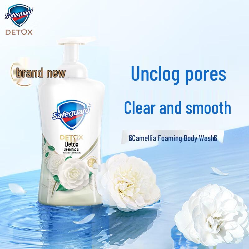 Safeguard Camellia Scented Foam Shower Gel