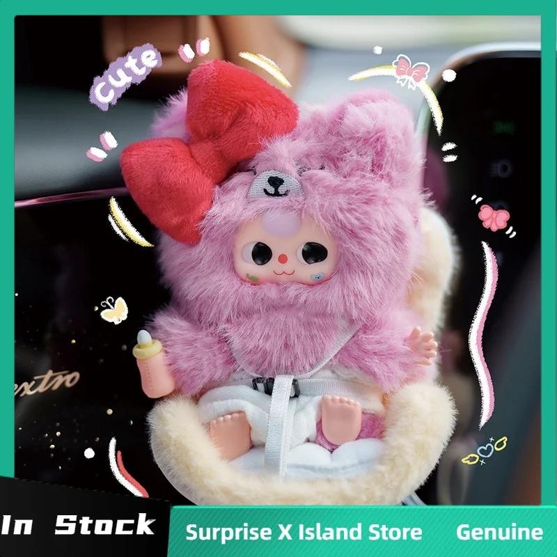Originale Baby Tre Serie Baby Montato su Veicolo Blind Box Kawai Vinile Peluche Bambola Ciondolo Auto Scatola Misteriosa Giocattoli di Tendenza Regalo per Ragazza