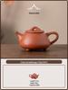 Yixing Zisha Handmade Antique-Style Teapot for Gongfu Tea, 2026 Model