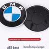 Sada log BMW pro přední a zadní část: 82mm Modrá/Bílá Přední, Černé Dno; 74mm Modrý/Bílý Zadní, Modifikovaný Design.