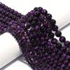 Natural Purple Tiger Eye Stone Loose Beads, Handmade DIY Accessories, Tiger Clear Stone Round Beads, Semi-finished Products, Materials