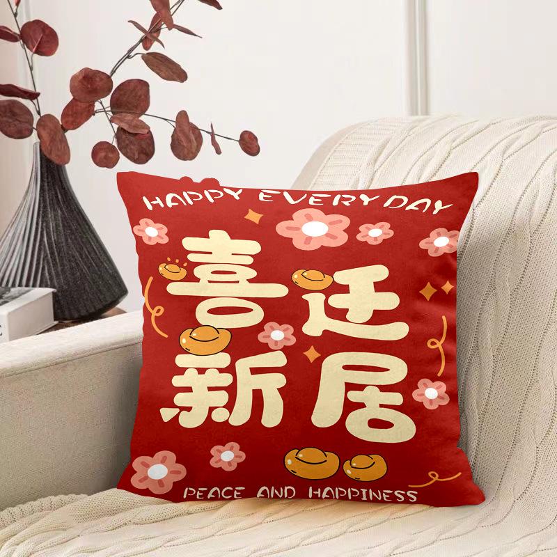 Housewarming Pillows, New Home Bedroom Bedside Pillows, New Home Living Room Sofa Decoration Cushions, Moving Decoration Gifts