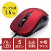 E-Supply Wired Mouse, Cable Connection, Blue LED, 5 Buttons, DPI Switching, Rubberized Finish, Symmetrical, Left-Handed, Medium Size, Red, EZ4-MA096R