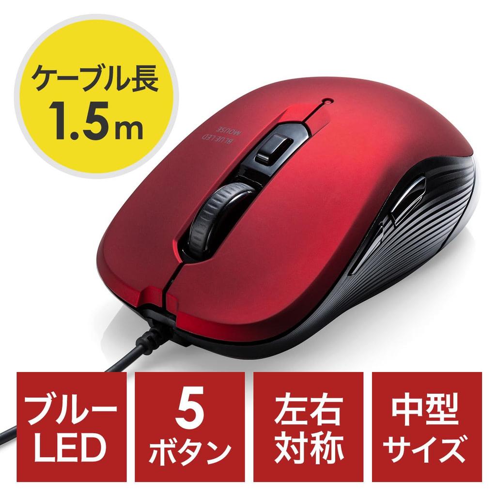E-Supply Wired Mouse, Cable Connection, Blue LED, 5 Buttons, DPI Switching, Rubberized Finish, Symmetrical, Left-Handed, Medium Size, Red, EZ4-MA096R