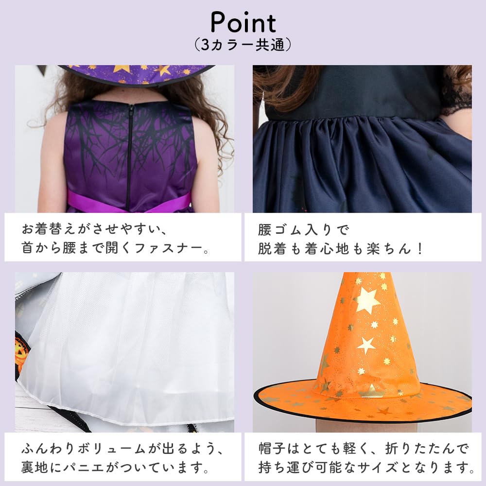 Brightlara Halloween Cosplay Costumes for Fancy Princess Kids, Dress, Girls, Kids, Witch, Dress, Wizard, Children, Kidscos036-130-BK