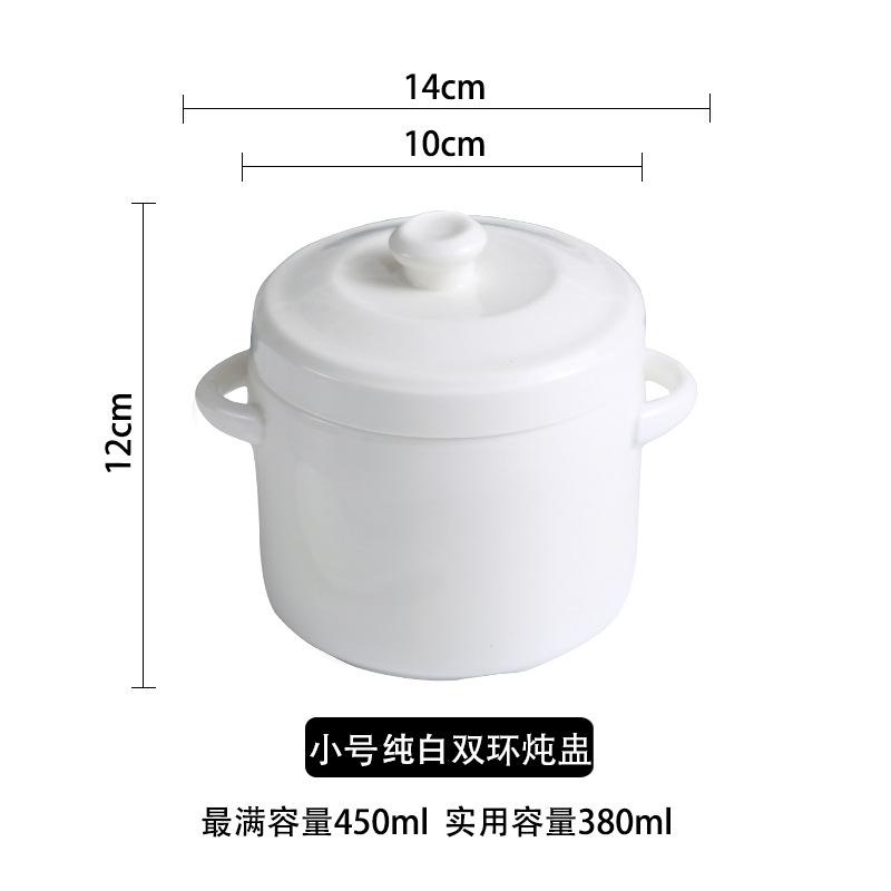 Creative Relief Ceramic Stew Pot Korean Pure White/golden Bone Porcelain Stew Bowl Bird s Nest Steamed Egg Bowl Kitchen Supplies