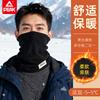 Pick Face Mask for Women, Winter Outdoor Snow Mountain Climbing Windproof Scarf for Men, Northeast Cycling Cold Resistant Neck Protector