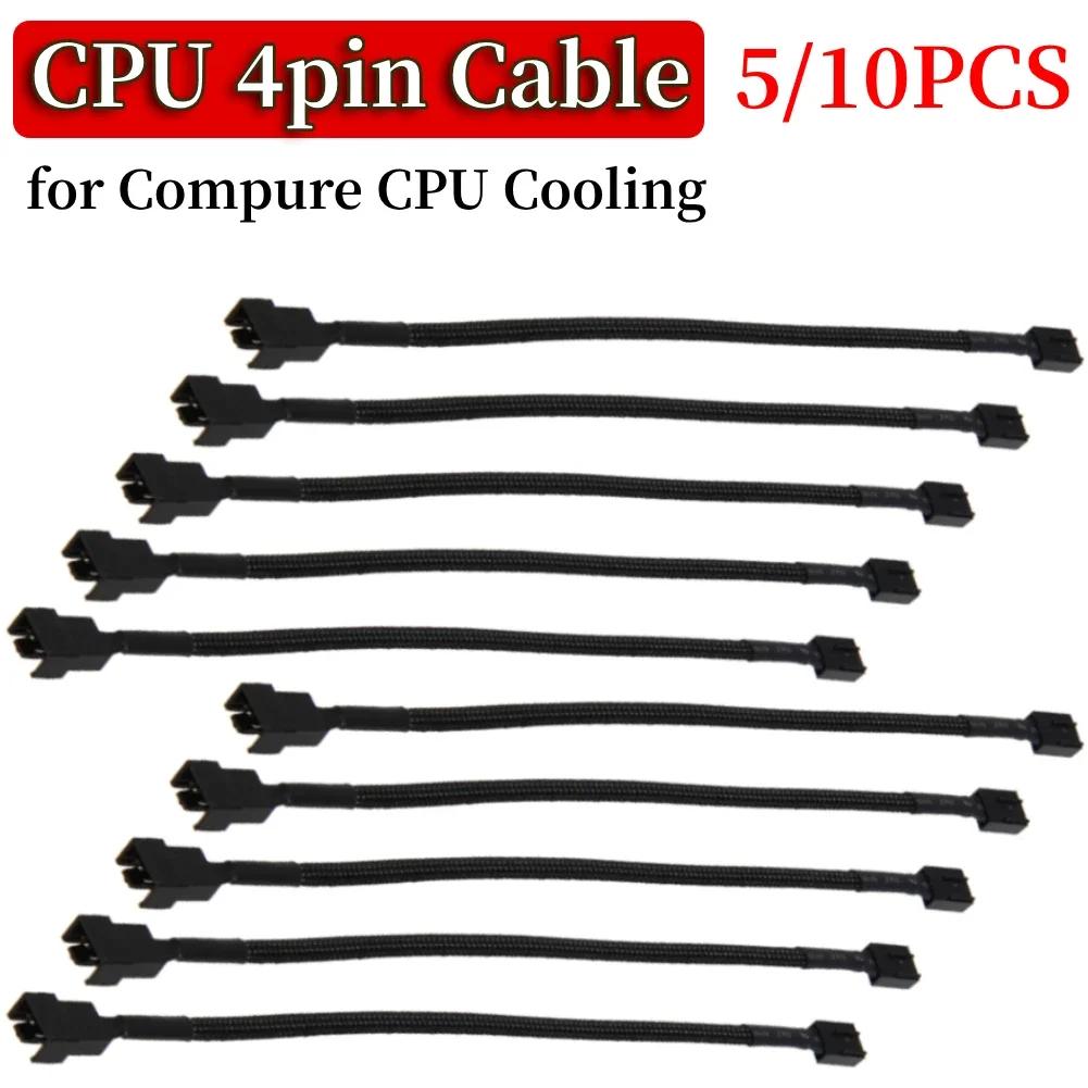 5 Stück 4-Pin PWM-Stecker Stecker auf Buchse Verlängerungskabel Verlängerungskabel PWM-Lüfter-Verlängerungskabel für Computer-CPU-Kühlsystem