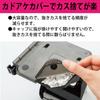 KOKUYO Hole Punch 2 Holes Rakuake Paper Size Guide Included 25 Sheets Black PN-G25D